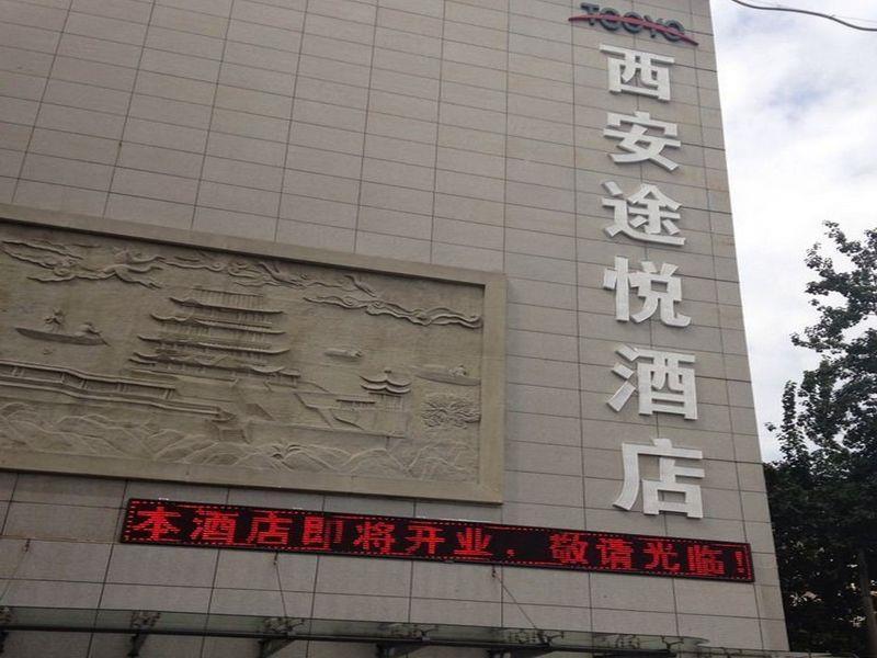 Xi'An Tooyo Hotel Экстерьер фото